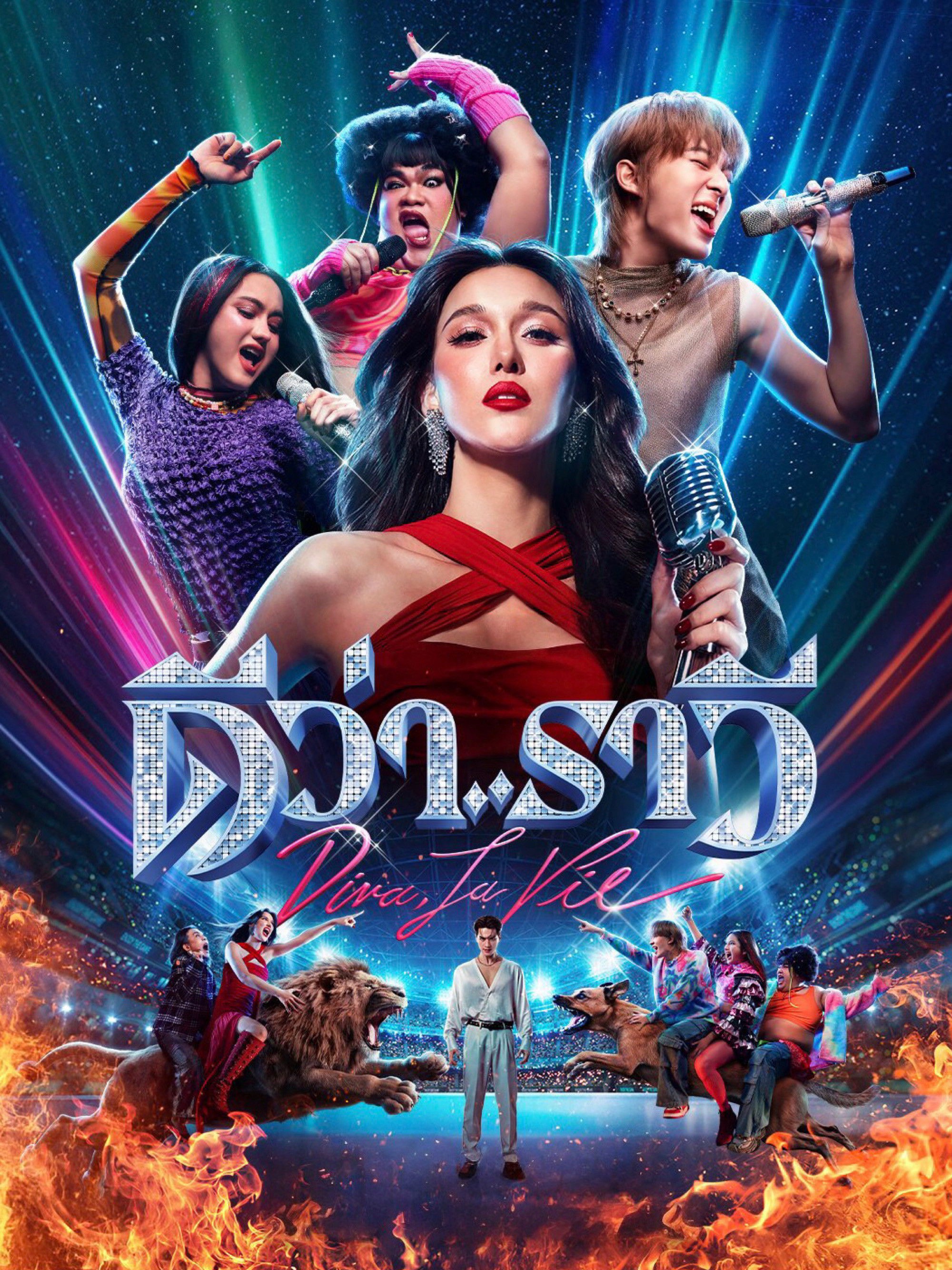 Xem phim Vẻ đẹp và nhịp đập (Beauty and the Beat) 2025